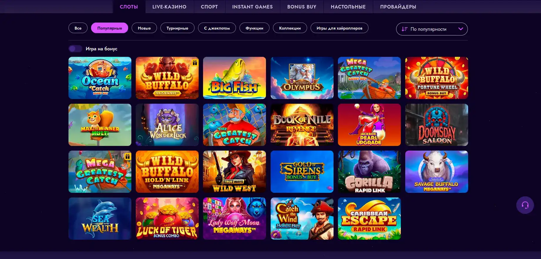 Каталог слотов Pokerok